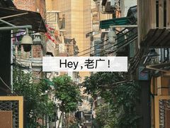 -荔湾湖公园