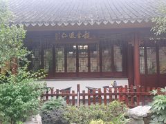 -祝家花園(伯渎港店)
