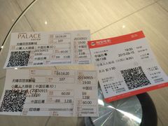 -百丽宫影城(CGS激光苏宁广场店)