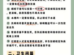 -居丽装饰空间设计(总部)