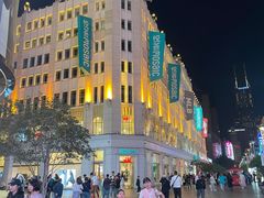 -纳鲁孜·新疆特色餐厅(上海悦荟广场店)