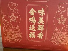 -金味老饭铺(晚报店)