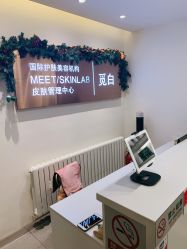 -康颜SPA自然疗愈皮肤管理中心
