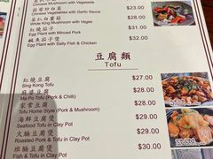 -蓬莱小馆 Joyful Restaurant