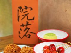 -院落新京菜·烤鸭(地安门店)