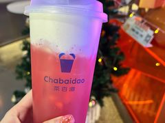 -茶百道(万象城店)