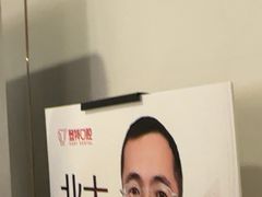 -登特口腔医院(鼓楼东街口店)