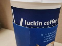 圣诞初雪丝绒拿铁-瑞幸咖啡(稻兴环球科创中心店)