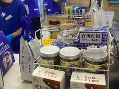 -煲珠公·老红糖珍珠奶茶(长宁龙之梦店)