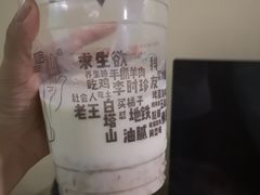 -放哈·甜醅子奶茶创造者(正宁路店)