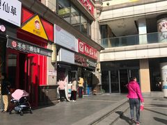 -曼哈顿商业广场(升龙广场店)