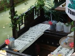 -同里国家湿地公园