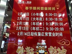 -红房子西点(南京东路店)