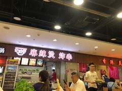 -华联商厦(火车站店)