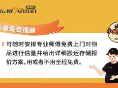 -猫库迷你自助仓储寄存仓库(丽泽桥店)