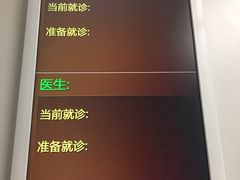 -北京协和医院(东单院区)