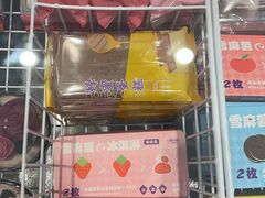 -GANSO元祖食品(吴家山店)