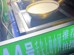 -清真老马家国华牛奶鸡蛋醪糟(正宁路店)