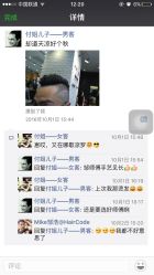 点击看大图 -HairCode芭曲发型