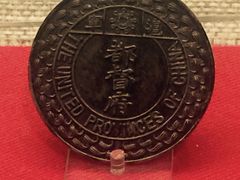 -上海孙中山故居纪念馆