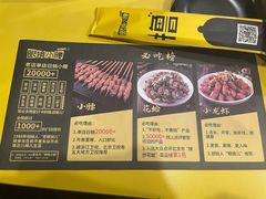 -望京小腰(北京总店)