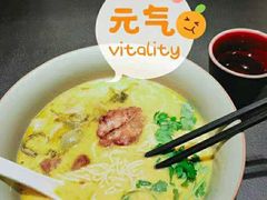 -和府捞面(北美新天地店)