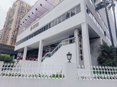 -深圳新都酒店(罗湖口岸店)