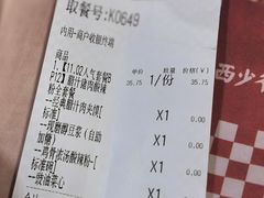 -西少爷(十里堡店)