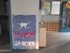 -京师双语幼儿园