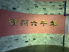 -衢州市博物馆