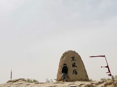 -黄沙古渡原生态旅游区
