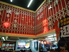 -燃计沙茶皇·香港沙茶火锅(人广旗舰店)