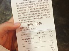 -喜茶(东莞雍华庭店)