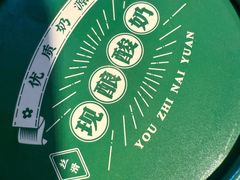 -有喜胶东小馆(超极合生汇太申祥和店)