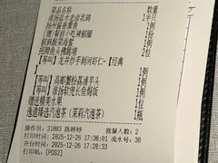 -逸道(益丰·外滩源店)