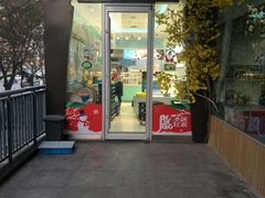 门面-PUFFRING帕芙琳(延兴门店)