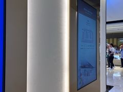 -新罗免税店