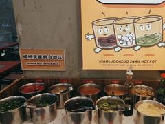 -小螺大作·螺蛳粉火锅(林和西店)