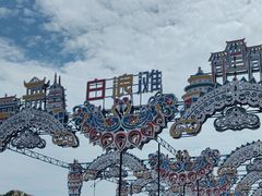-江山半岛白浪滩景区