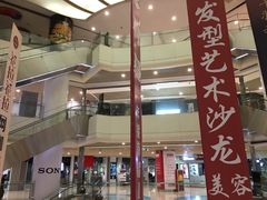 -日月光中心广场