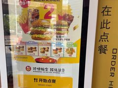 -麦当劳(天骄店)