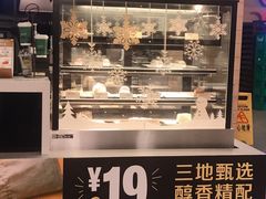 -麦当劳(百利广场店)