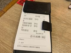 账单-CRAZYONES克芮旺斯西班牙餐厅(苏州中心店)