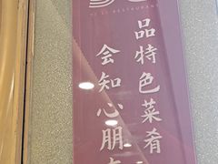 -益利大酒楼(井岸店)