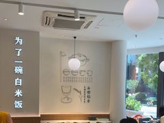 -谷田稻香·砂锅菜(汇暻广场店)