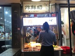 -好可爱经典炸炸炸·炸鲜奶(长郡老店)