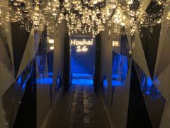 -后海16号·北京私房菜