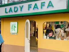 -LADY FAFA(巨鹿路陕西南路路口店)