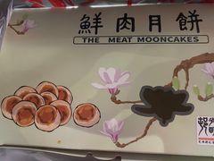 -光明邨大酒家(淮海路店)