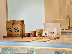 -% Arabica阿拉比卡咖啡(罗湖万象城店)